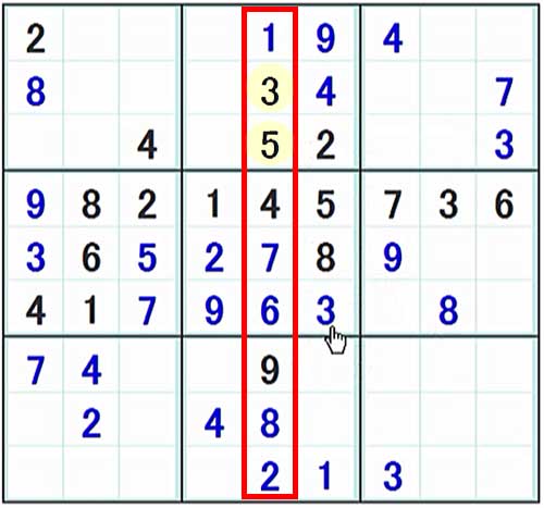 数独・縦の解き方例3